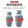 Cinto de Aquecimento para Cilindro de Gás Liquefeito Cinto de Aquecimento para Tanque de Gás Auxiliar de Cilindro 10Kg/15Kg/50Kg Cinto de Aquecimento Elétrico de Silicone