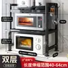Estante Retráctil de Almacenamiento para Horno de Microondas para Encimeras de Cocina del Hogar, Soporte de Estante de Almacenamiento Multifuncional de Múltiples Niveles para Horno y Arrocera
