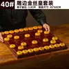 Ajedrez Chino Gama Alta con Tablero de Madera Estudiante Lujo Ajedrez Grande Set Portátil Adulto Anciano Madera Maciza