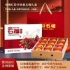 Caja de Regalo de Semillas Suaves con Tapa y Base, 12 Piezas, Regalo para el Festival de Medio Otoño, Caja de Cartón Portátil, Caja de Regalo, Otro