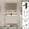Mueble de baño con lavabo integrado de cerámica estilo crema, lavabo inteligente, combinación de mueble lavabo, lavabo de madera maciza