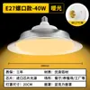Lustre de fazenda LED luz quente lâmpada de mineiro industrial luz amarela boca de rosca E27 oficina armazém doméstico economia de energia lâmpada tri-proof