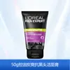 Limpiador Facial para Hombres L'Oreal Anti-Puntos Negros Crema Limpiadora Limpiador Facial Limpieza Profunda de Poros Selección Multiefectividad Venta al por Mayor