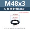 Anillo O de Silicona Negro Caucho Ecológico Anillo Impermeable Resistente al Aceite y al Desgaste M3M4M5M12M35M48M50M60