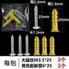Envío Gratis Lámparas Lámpara de Techo Instalación con Taladro en Pared Paquete de Accesorios de Tornillos Muebles DIY Accesorios para el Hogar Paquete de Tornillos