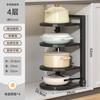 Estante de Almacenamiento para Cocina de Pie Estante de Almacenamiento para Ollas Estante de Ollas por Capas para Uso Doméstico en la Cocina Estante para Ollas Debajo del Fregadero Ajustable en Altura