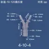 Conector de manguera de tubería de agua de tres vías en forma de Y, accesorios, distribuidor, unión de plástico, adaptador divisor