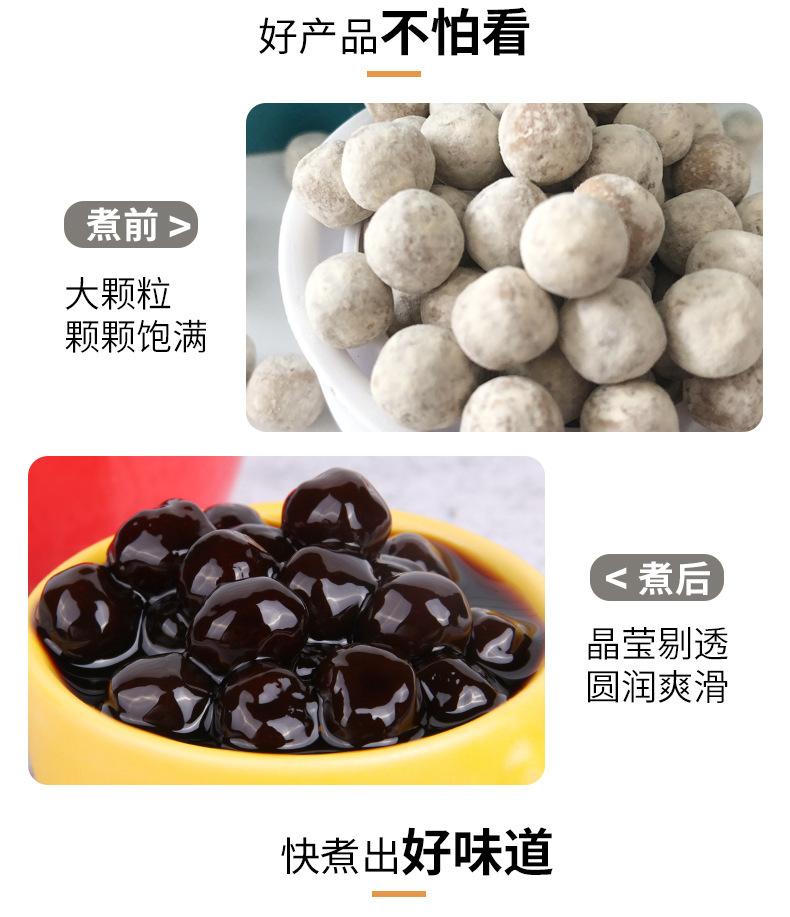 珍珠500g详情-恢复的_08.jpg?x-oss-process=image/format,png