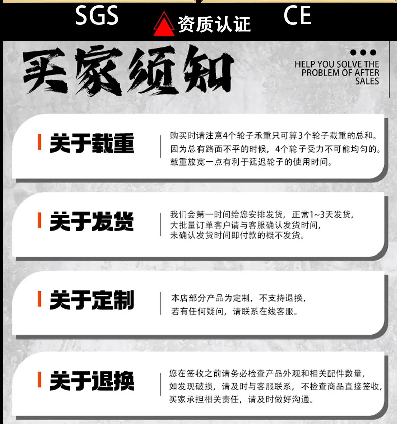 单边轨道尼龙轮详情页_08.jpg