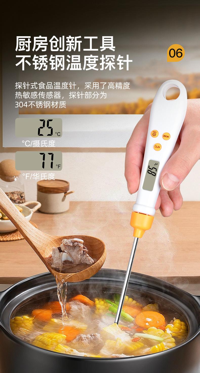 勺秤-详情  (8).jpg