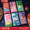 Bolsas de Envelope Vermelho Fofas e Criativas do Ano do Cavalo para o Ano Novo Chinês de 2026, Nova Capa de Design Universal para Pacotes de Dinheiro da Sorte, Envelopes Vermelhos de Ano Novo