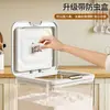Contenedor sellador de harina para cocina, a prueba de humedad y a prueba de insectos, contenedor transparente de gran capacidad para almacenamiento de granos, contenedor de almacenamiento doméstico para leche en polvo y arroz prensado