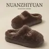 Pantuflas de Felpa de Algodón para Pareja Hamuding Otoño/Invierno Letra Simple Suela Suave Silenciosas Cómodas Ropa para el Hogar Ropa para Exteriores Pantuflas de Algodón