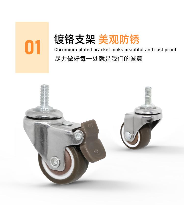 中轻型系列-镀铬单轴TPE_10.png