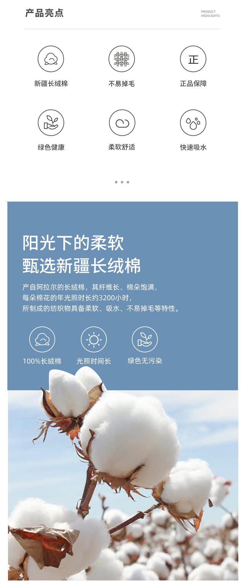 刺绣棉朵毛巾_02