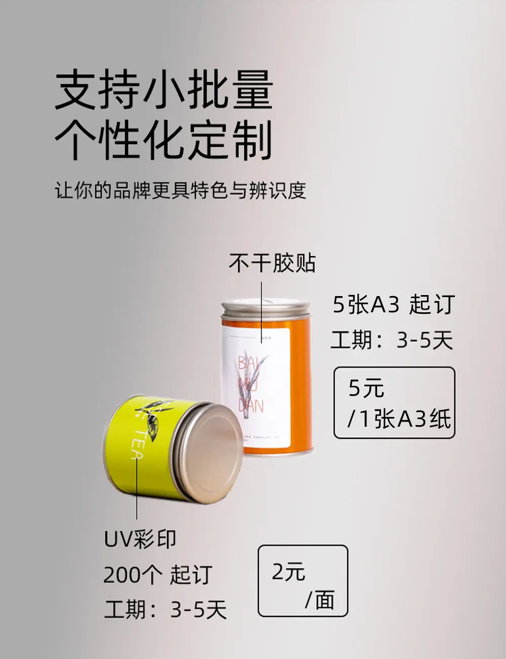 详情_16.jpg