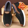Sapatos de Tecido Old Beijing Grossos com Forro de Lã para o Inverno 2026 para Homens, Sapatos de Algodão Quentes de Calçar, Antiderrapantes, para Pais de Meia-Idade e Idosos