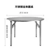Mesa Nueva de Acero Inoxidable, Mesa Redonda, Mesa Plegable, Mesa para Fogata de Casa de Alquiler, Mesa para el Hogar, Mesa de Comedor para Mercado Nocturno, Mesa para Barbacoa al Aire Libre