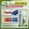 Set de Pintura Acrílica Marley Impermeable, Resistente al Sol, que no se decolora, Pintura para Graffiti Infantil, Pintura Textil, Caja de Tubos Pequeños de Acrílico