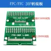 Placa adaptadora de cable plano FPC/fpc de doble cara 0.5/1.0MM a conector de inserción recta 2.54 placa adaptadora fdk 6P8P