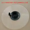 Máquina envasadora de cinta portadora plato alimentador resorte plato de presión placa Mylar máquina de pegado de cinta plato alimentador rueda de aguja cinta de pegado placa de fijación anillo de retención