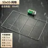 Colador de cárter de aceite pincho de retorno de aceite rejilla para sartén de parrilla bandeja de drenaje de aceite acero inoxidable cuadrado con red para freír comercial familiar control de aceite