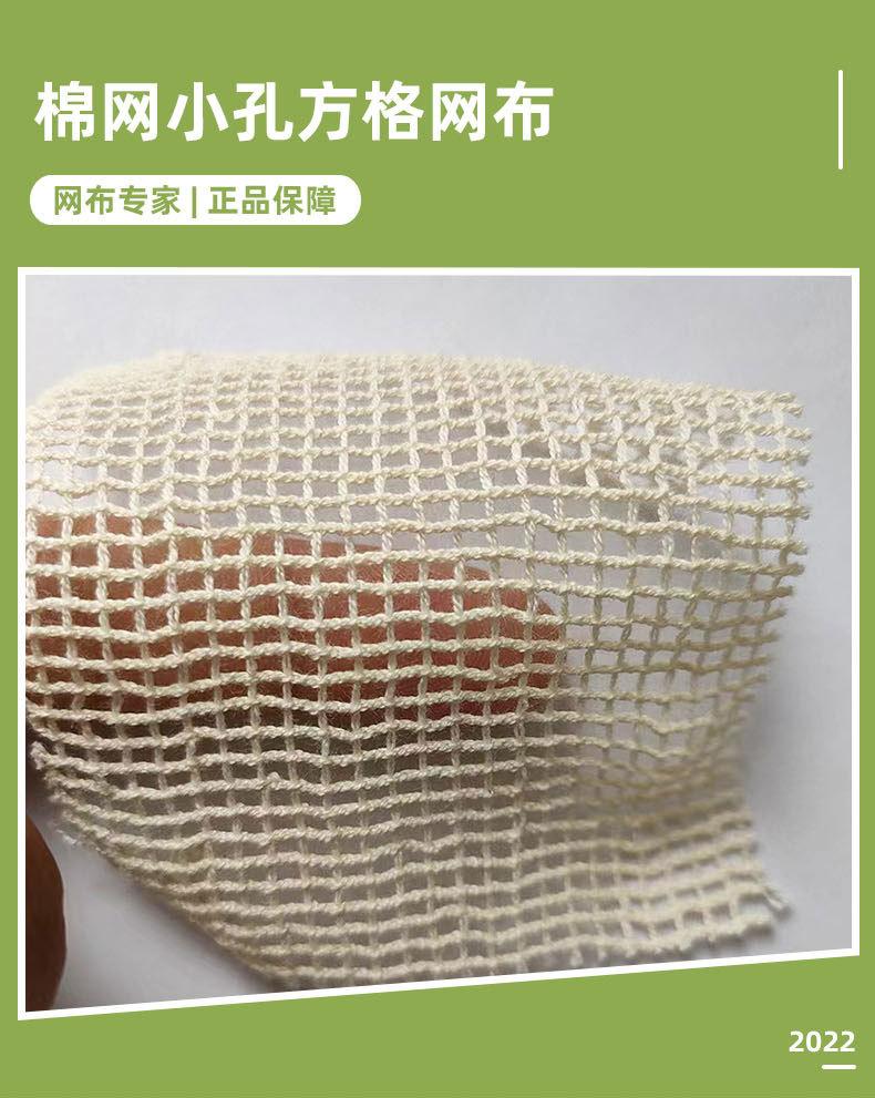 质地柔软、细腻、爽滑的独特质感，光泽度好，悬垂性及透气性好，色牢度高(纱线染色)。大提花面料的图案幅度大且精美，色彩层次分明且立体感强。
