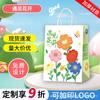Bolsa de Regalo Bolso de Mano Bolsa de Regalo de Mano Bolsa de Regalo de Cumpleaños Bolsa de Papel Kraft para Jardín de Niños Inspiracional para Niños Tamaño Pequeño Paquete