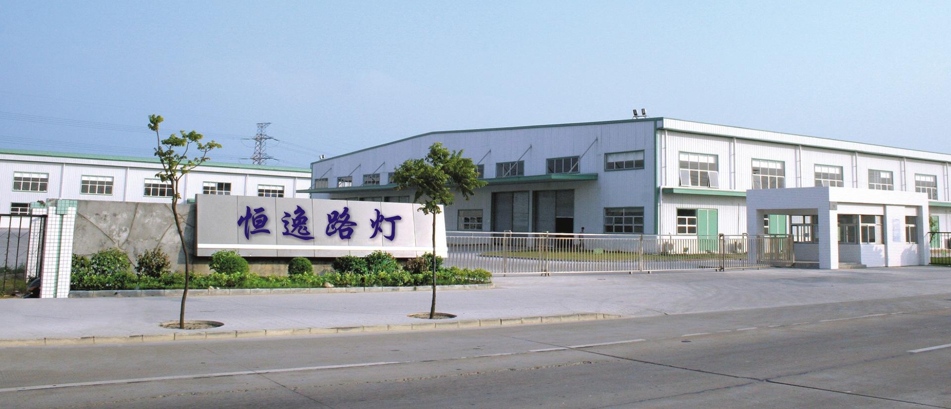 厂房