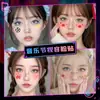 Festival de Música Carnaval Tatuagem Facial Imitação Adesivo à Prova d'Água e de Suor Divertido e Fofo Blush de Celebridade da Internet Maquiagem Vibrante para Performance