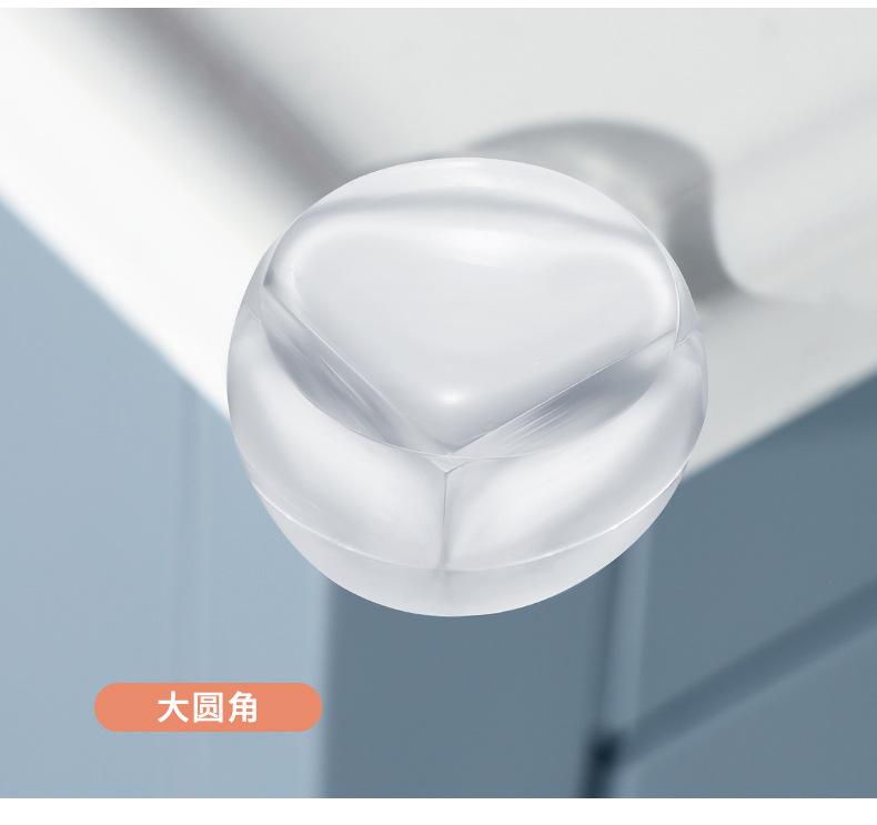 防撞角3_16