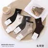Nuevos calcetines de otoño e invierno hasta la pantorrilla para mujer, estilo simple, calcetines deportivos de algodón de imitación de doble puntada, calcetines de diseño de letras de moda, venta al por mayor desde el fabricante