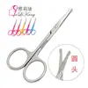 Fabricante Venta al por Mayor Tijeras de Acero Inoxidable Tijeras de Codo con Hilo Tijeras para Recortar Cejas Cortar Vello Nasal Tijeras para Costuras