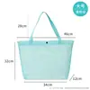 Bolsa de playa de malla, bolsa de compras portátil, bolsa de almacenamiento, bolso de hombro, bolsa de malla de mano, bolsa plegable, bolsa de almacenamiento de viaje