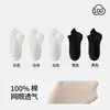 Calcetines de verano para mujer, algodón puro, malla fina, transpirables, 100% algodón, antibacterianos 10A, sin costuras, todo algodón, con tiradores, calcetines cortos