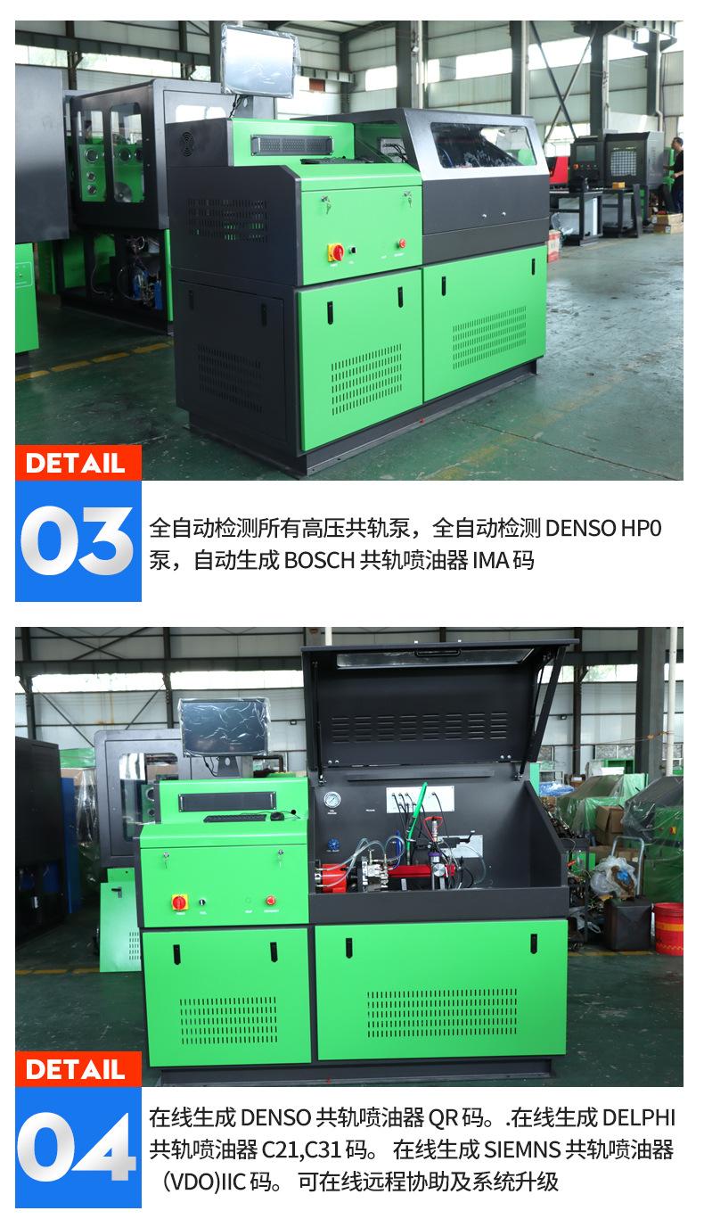 CR3000A-708_05.jpg