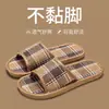 Pantuflas tejidas de paja y ratán para hombre, para uso en interiores en verano, nuevas pantuflas frescas transpirables antideslizantes para mujer, para todas las estaciones