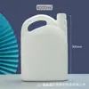 Botella de Aceite de 4 Litros Botella de Anticongelante de 4 kg HDPE Botella de Fluido Protector Automotriz Botella de Aceite Barril de Embalaje para Lubricante Botella de Plástico