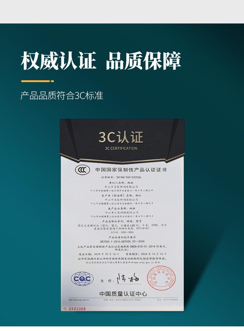 详情页_08.jpg