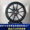 Adecuado para Ruedas Modificadas 18 pulgadas 17 pulgadas Audi A4L Volkswagen Cc Hyundai Langdong Civic Toyota Reiz Sylphy