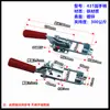 Abrazadera de Acero Inoxidable 304 Hebilla Ajustable Tensor Pestillo Cierre Clip Hebilla de Caja Accesorios Pinza Tipo Tornillo