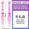 Vestíbulo Elétrico Vibratório Bolas de Puxar Plug Anal Bolas de Puxar Estimulantes Plug Anal Masturbação para Homens e Mulheres SM Vestíbulo Bolas de Puxar Ânus Crisântemo