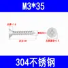 Tornillos Autorroscantes Avellanados 201/304, Tornillos Autorroscantes de Cabeza Plana Phillips, Tornillos para Madera Ka de Punta Cónica M3M3.5M4M5M6