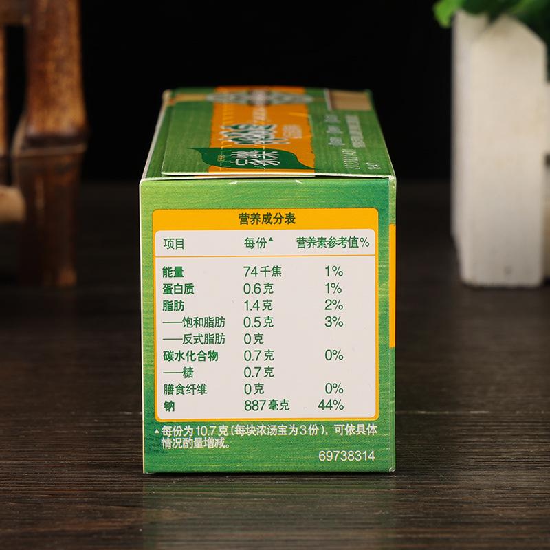 家乐浓汤宝浓汤汤底调味料【老母鸡汤口味】128克6.jpg