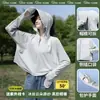 Ropa de Protección Solar para Mujer 2026 Verano Nuevo Estilo Ala de Goma Negra UPF50+ Seda de Hielo Ropa de Protección Solar Anti-UV