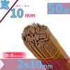 Modelo de Edificio Hecho a Mano DIY Materiales de Composición 3D Brochetas de Bambú Palitos Redondos Pequeños de Madera Palitos de Madera Tiras de Madera Bloques de Madera Palitos de Bambú