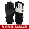 Guantes de Esquí para Hombres y Mujeres en Invierno, Cálidos y de Terciopelo Deportivos con Pantalla Táctil Exteriores Impermeables y a Prueba de Viento para Montar en Nieve Guantes de Pareja