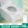 Papel para Assento de Vaso Sanitário Descartável de Comércio Exterior Transfronteiriço, À Prova d'Água e Resistente à Sujeira, Embalagem em Inglês, Embalagem Individual para Hotéis Amazon