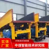 Máquina Cargadora de Escoria Especificaciones de la Estructura Suministro del Fabricante Removedor de Escoria con Rastrillo Método de Uso Suministro de Fábrica Máquina Cargadora de Escoria