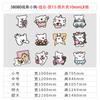 Line Puppy Wall Sticker Big Girl Princess Kidsren's Area Room Layout Bedroom Bedside Decoration Cartoon